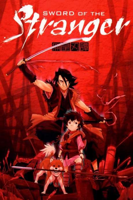 Sword of the Stranger